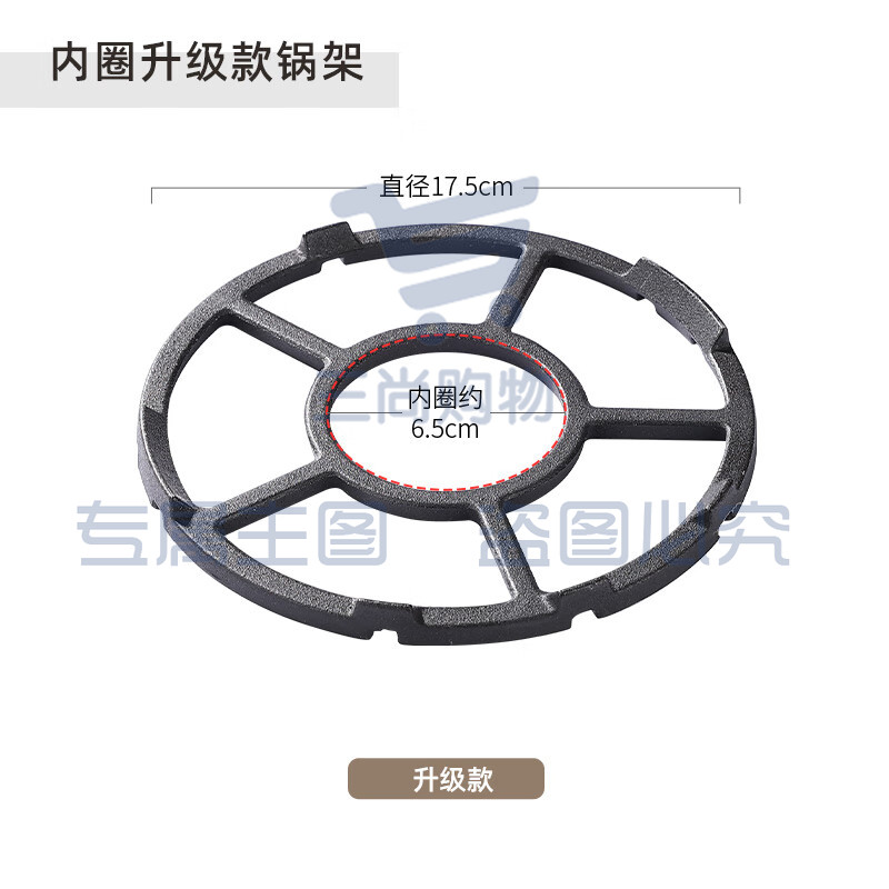 维艾(Newair)煤气灶支架厨房灶台防滑锅架燃气灶架托小锅奶锅支架通用炉灶架子