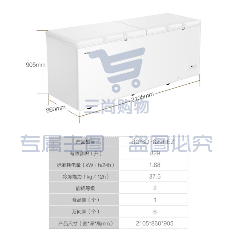 海尔(Haier)冰柜商用大容量全冷冻家用冷藏冷冻两用一键转换-38度超低温速冻冷柜海鲜茶叶保鲜柜829升