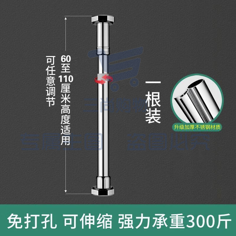免打孔厨房水槽台下盆支撑架陶瓷盆洗脸盆家用洗手盆托架固定支架 银色【60-110cm】不锈钢可伸缩*1