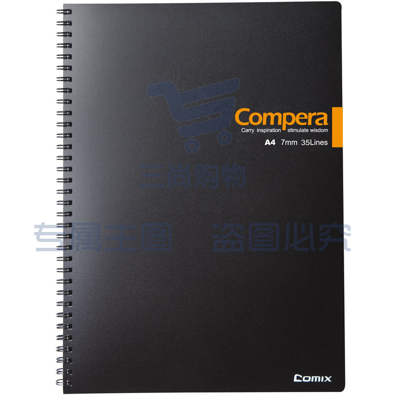 齐心 CPA4807 Compera双螺旋PP面本 A4 80张