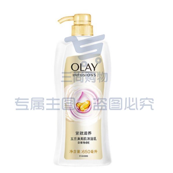 玉兰油 美肌滋润沐浴乳 紧致滋润 650ml