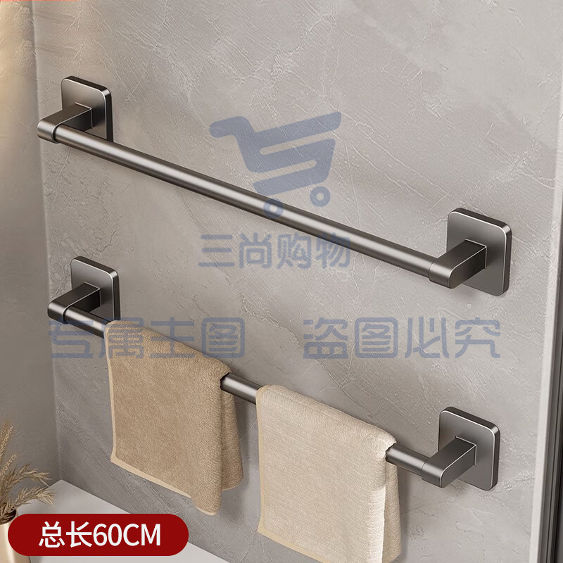 毛巾架 单杆免打孔 铝合金60cm