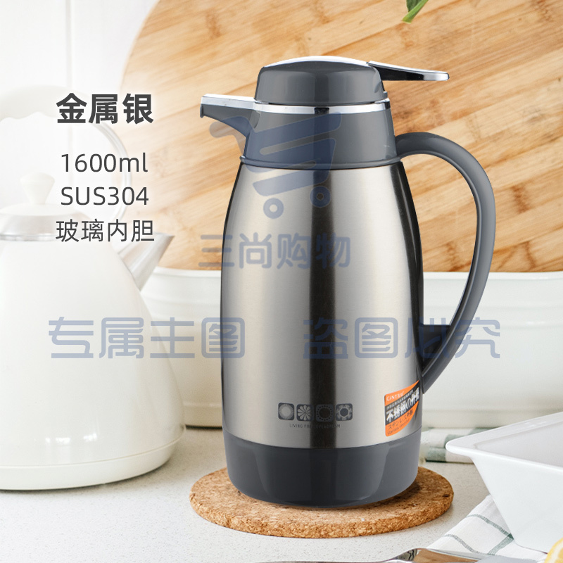 嘉特(GiNT)保温壶大容量学生宿舍热水瓶便携户外玻璃内胆水壶家用办公 3101-本色/1600ML