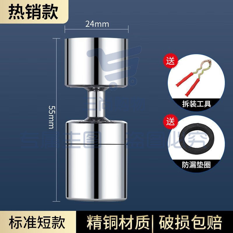 水龙头洗脸面盆铜万向机械臂可旋转卫生间洗头漱延伸防溅水全铜 全铜万向管(720度旋转)