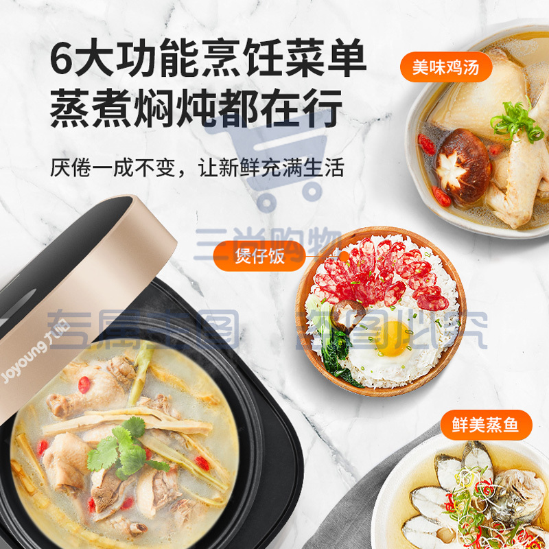 九阳Joyoung电饭煲4L F40FZ-F531(B)黑金 (