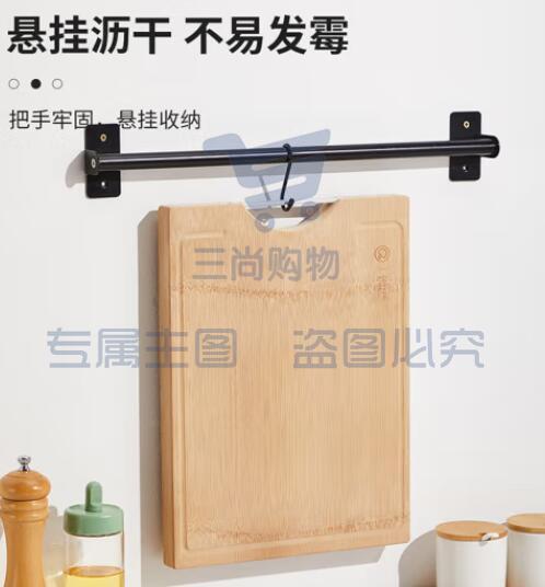 炊大皇天然整竹菜板砧板加厚非拼接防滑切菜板40*30*2.5cm
