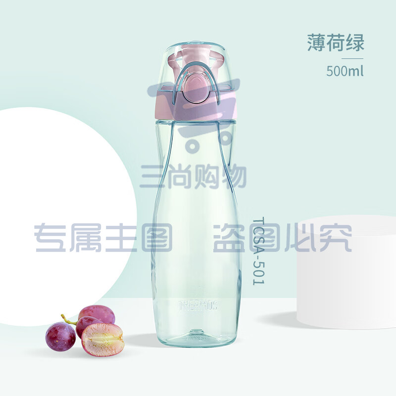 膳魔师(THERMOS)水杯500ML塑料便携运动水杯随手杯太空杯 Tritan材质 TCSA-501 BG (