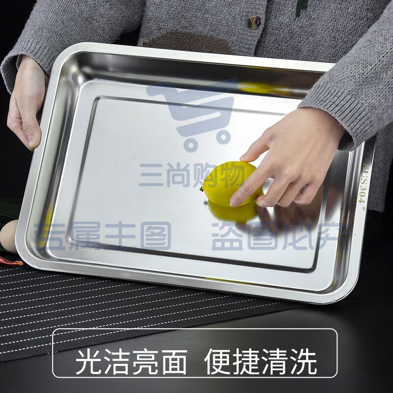 蒸饭盘304不锈钢无孔60*40*4.8