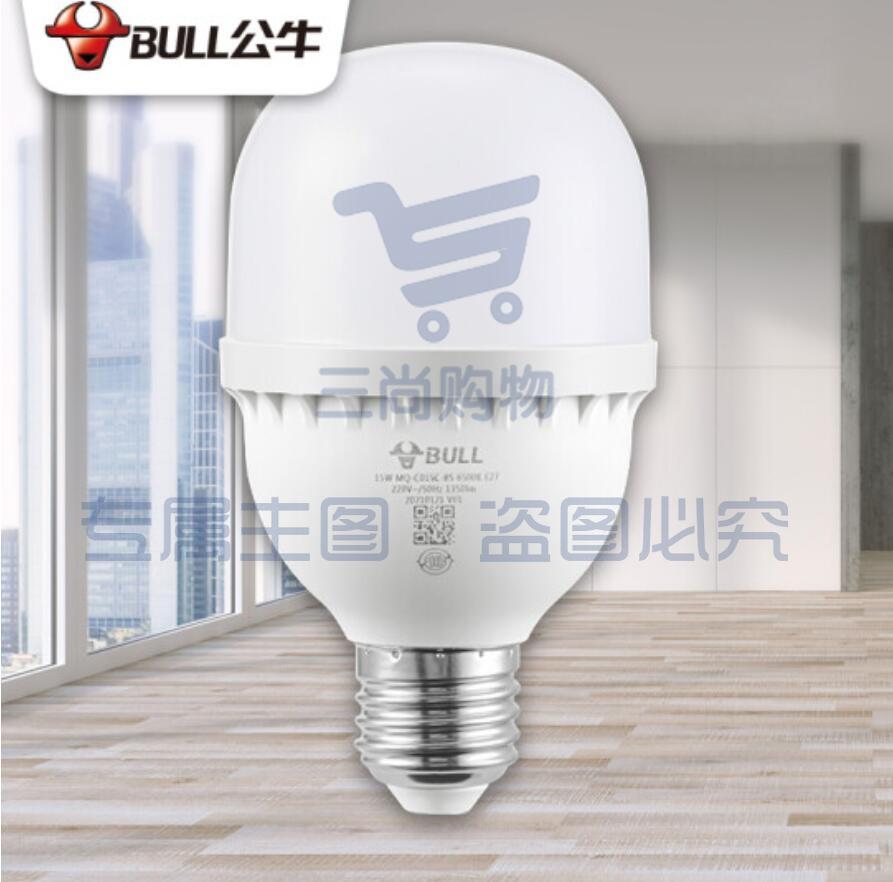 公牛(BULL)LED灯泡高亮球泡螺旋螺口白光柱形灯厂房车间商超食堂 15W球泡白光6500KE27螺口