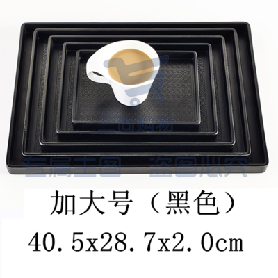北欧长方形茶杯托盘塑料家用客厅水杯茶盘密胺树脂杯子盘白色40.5*28.7*2cm