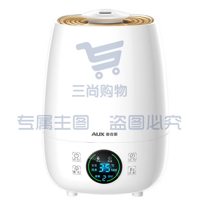 奥克斯(AUX)加湿器 卧室轻音婴儿办公室空气加湿净化除菌桌面大容量 家用大雾量智能恒湿母婴 【智能遥控】恒湿版
