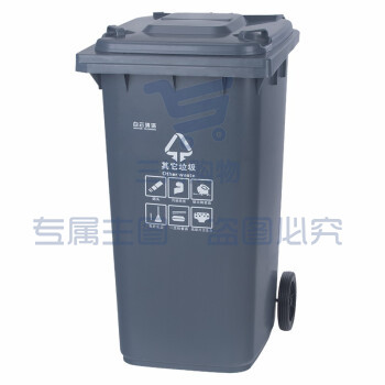 白云清洁(baiyun cleaning)AF07322 挂车垃圾桶特厚环卫物业带轮加强型灰色其他垃圾垃圾桶240L