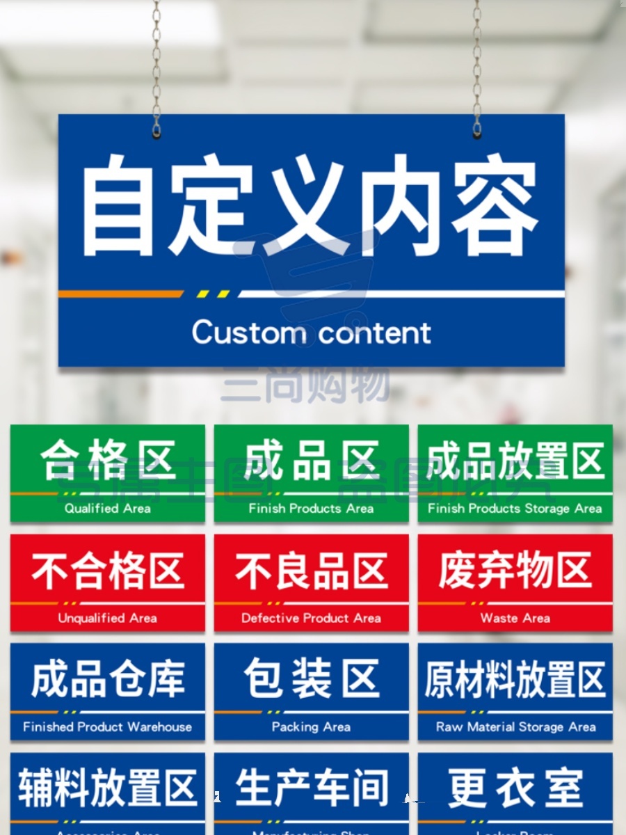 定制亚克力牌、名牌、门牌、床牌等产品正喷带背胶版尺寸多种可定制(1*1cm至5*10cm)