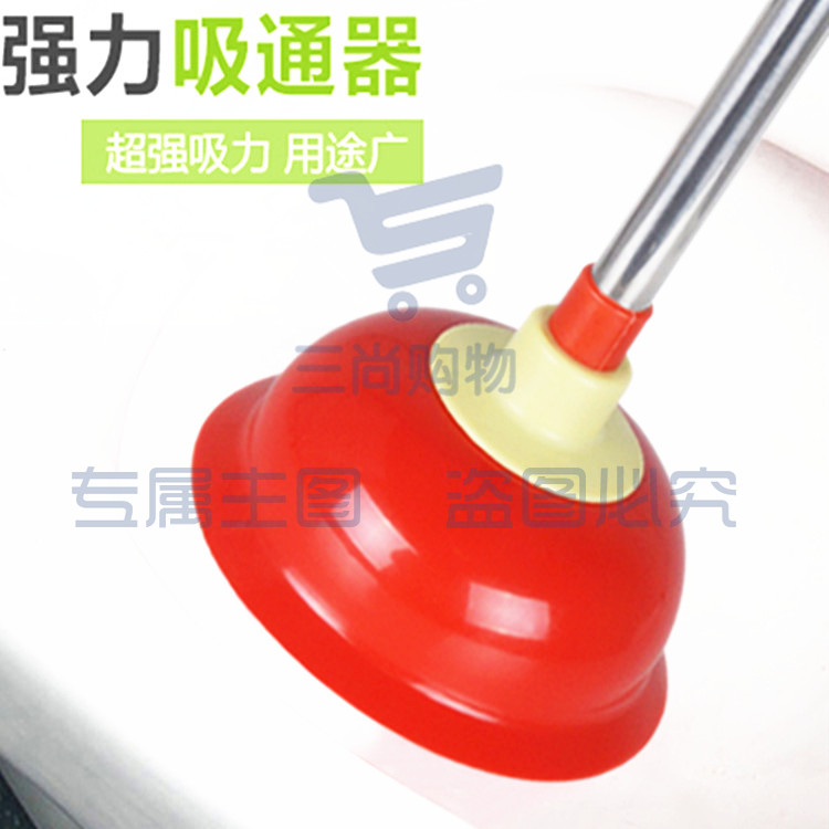 马桶吸水拔子强力皮搋子皮揣疏通马桶抽堵塞器加大抽子吸下水道吸