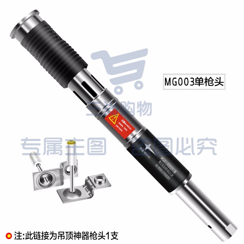 消音吊顶神器射钉枪水泥钉射钉器钢钉枪射钉固消音王木工集成吊 MG003单枪头【加握把】