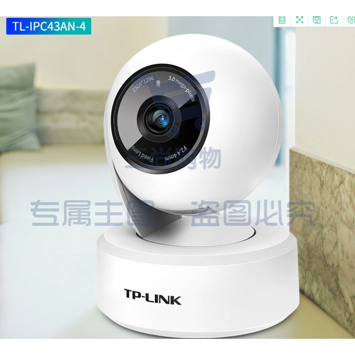 TP-LINK 无线监控摄像头 300万高清云台 家用网络智能安防家庭监控 360度全景wifi手机远程TL-IPC43AN-4 霜白 (