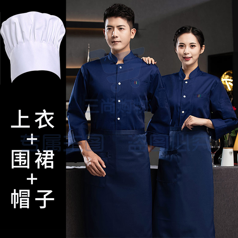 秋冬季厨师工作服长袖男女定制餐饮酒店饭店厨房保暖工装