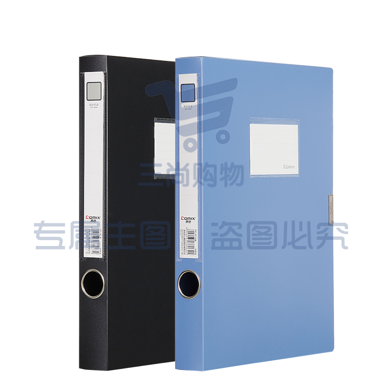 齐心 HC35 PP档案盒 A4 35MM(黑，蓝，灰3色)