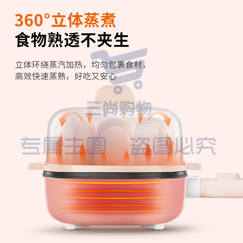 九阳(Joyoung)煮蛋器 多功能智能早餐蒸煎一体机 SK03B-GS110(单层)(