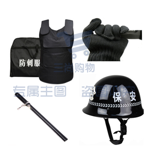 先锋连 四件套 安保器材 防刺服 防割手套 头盔 防暴棍(计价单位：套) (