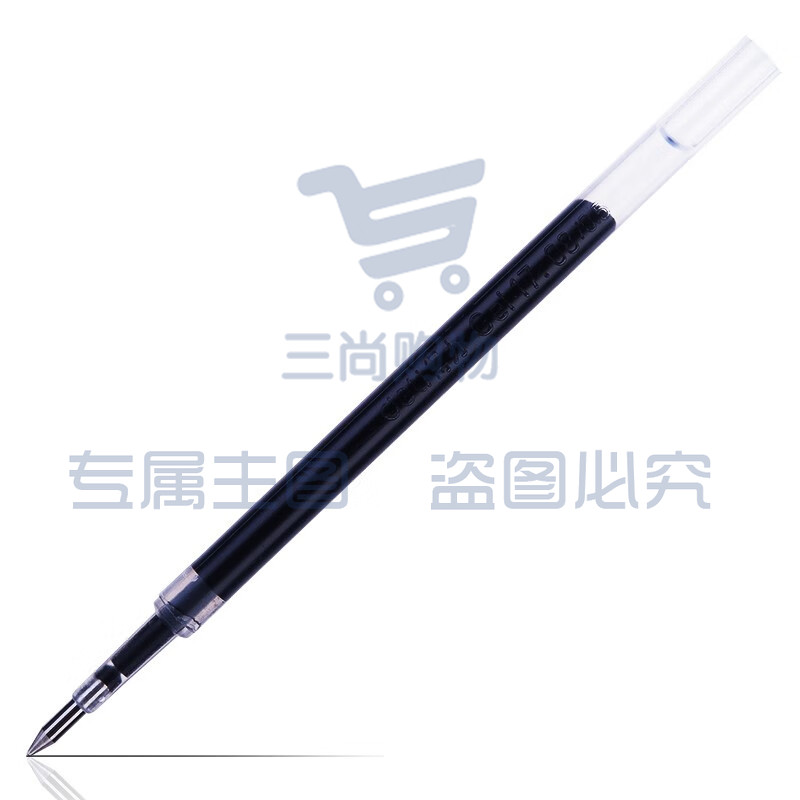 得力 deliS782按动中性笔水笔笔芯头0.5mm黑色20支/盒 办公用品 S782 20支装(黑、红，下单备注颜色)