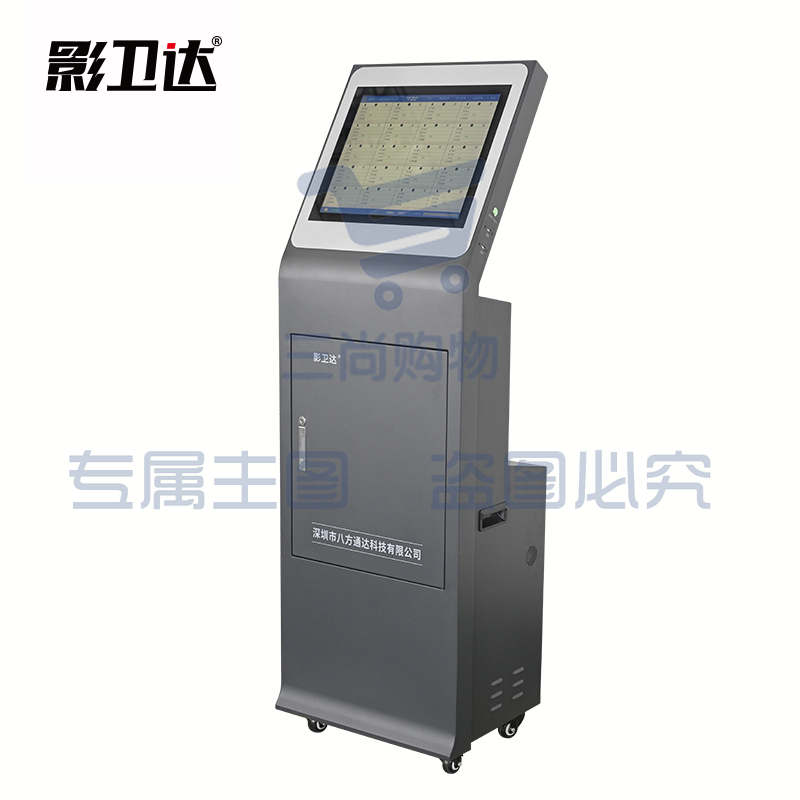 影卫达 ZCS-BFTD1执法记录仪数据采集站自动储存移动立式4T(定制咨询联系客服)