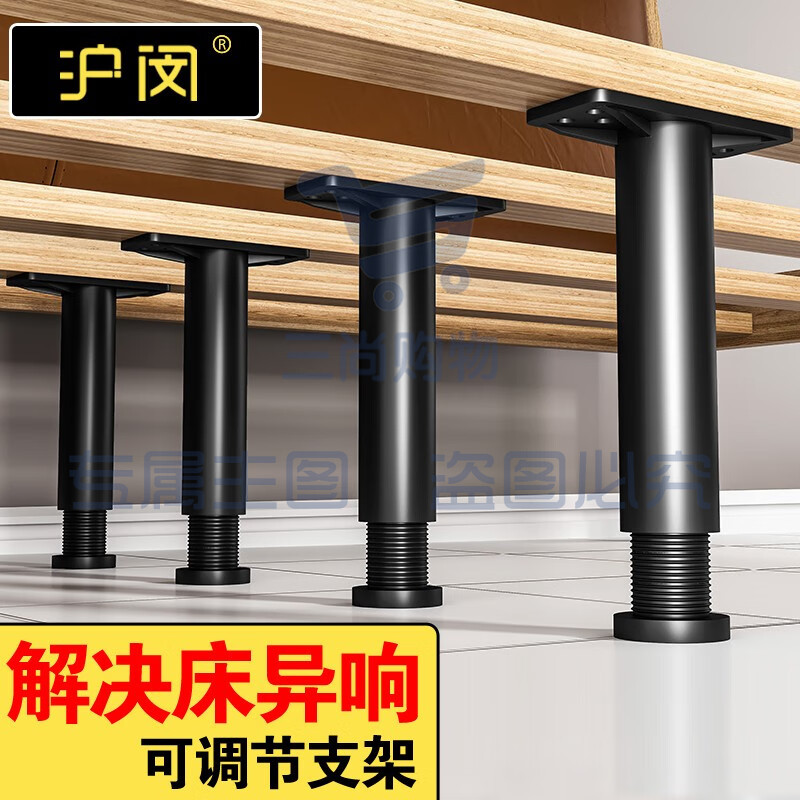 床板支撑架床底承重支架床梁横梁支撑器骨架床撑加固 【大号20-35厘米可调】1个