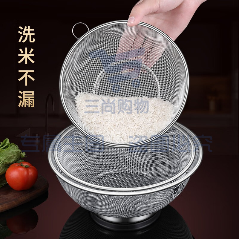 百畅(BAICHANG)304不锈钢洗米筛子淘米盆不漏米沥水篮漏盆洗芝麻洗米神器过滤网 304网篮18CM