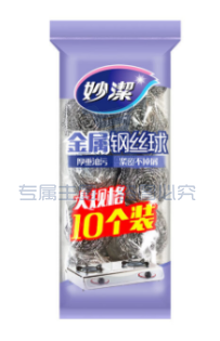 妙洁 钢丝球十个装 特惠不掉屑