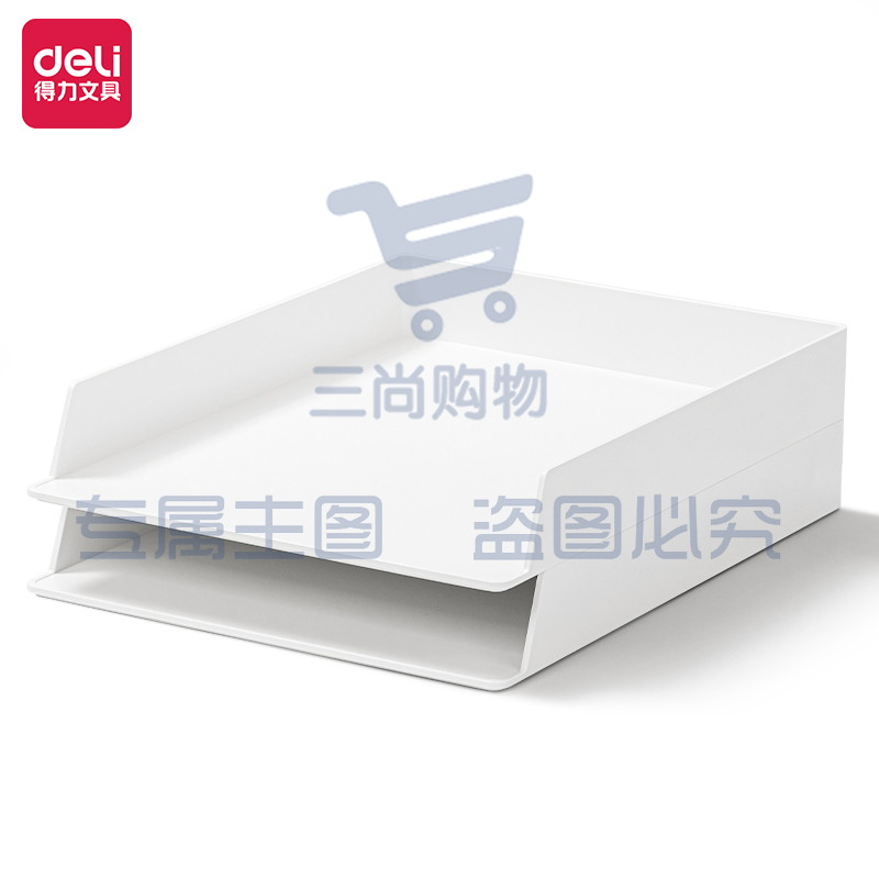 纽赛NS021S文件盘(2个/套)(白蓝绿粉，颜色备注)(套)