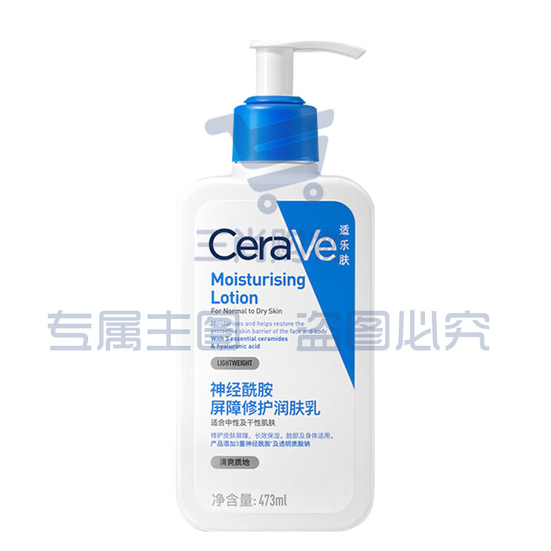 适乐肤(CeraVe)保湿润肤乳473ml(修护屏障乳液面霜身体乳C乳男女士护肤品)