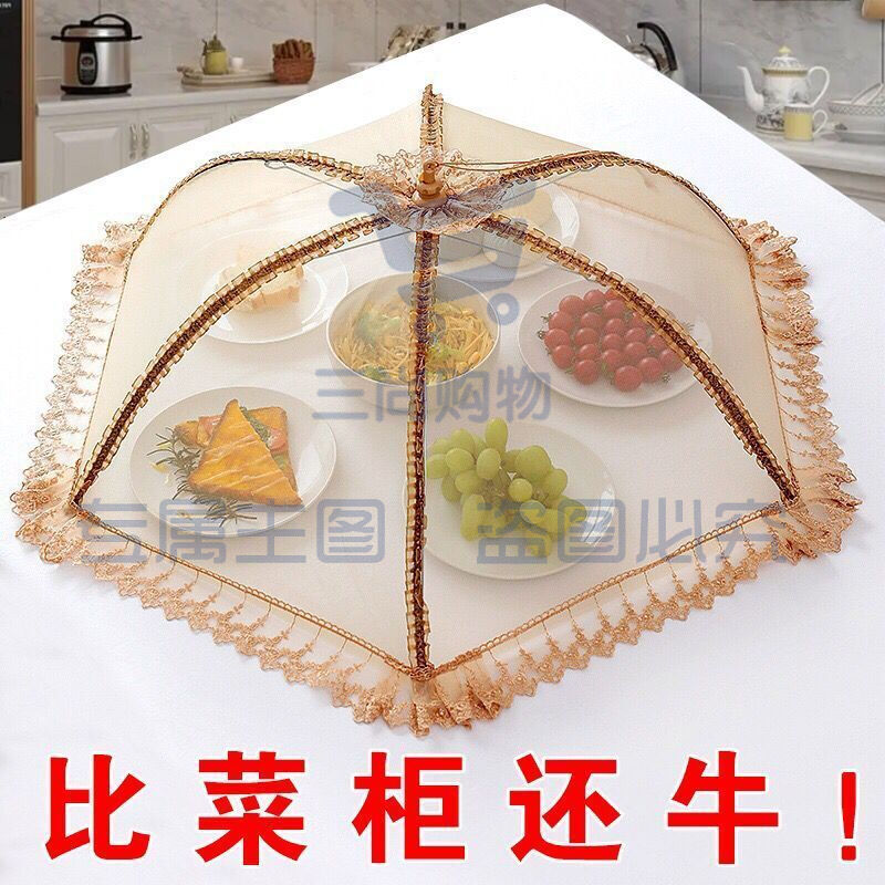JIDAO COOK超大号可折叠餐桌罩防蝇虫饭菜罩子盖菜罩家用防尘罩透气遮菜盖伞 风情双骨加粗【80厘米】