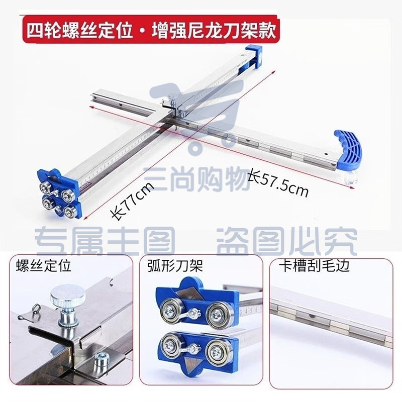 切割刀不锈钢可折叠划石膏板无尘裁板器手推高精度轴承滚轮式推刀 4轮单定位款(尼龙刀架)推毛茬+10刀