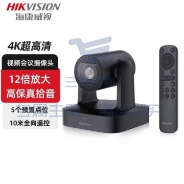 海康威视 视频会议摄像头 4K高清自动变焦 遥控云台远程视频会议办公 V158会议摄像头 4K超高清 12倍变焦