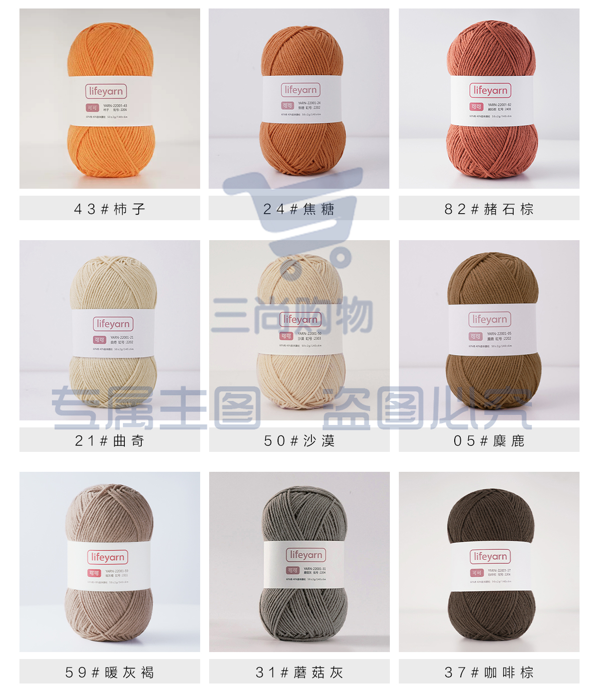 LIFEYARNlifeyarn可可4股精梳牛奶棉毛线手工编织diy钩针材料包毛衣毛线团(下单备注颜色)