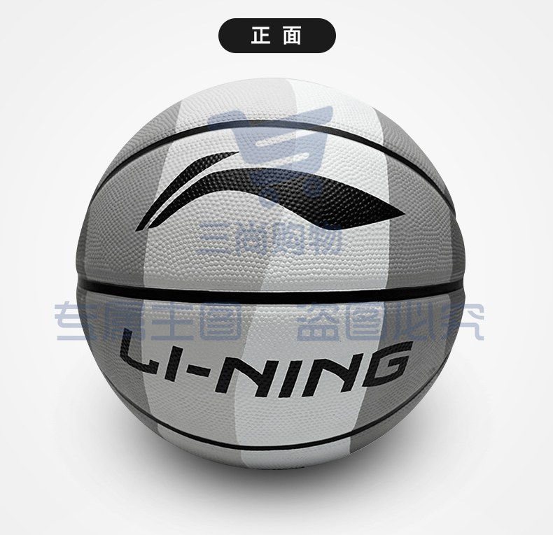李宁(LI-NING)篮球7号成人比赛室内外防滑耐磨户外水泥地青少年儿童标准七号球