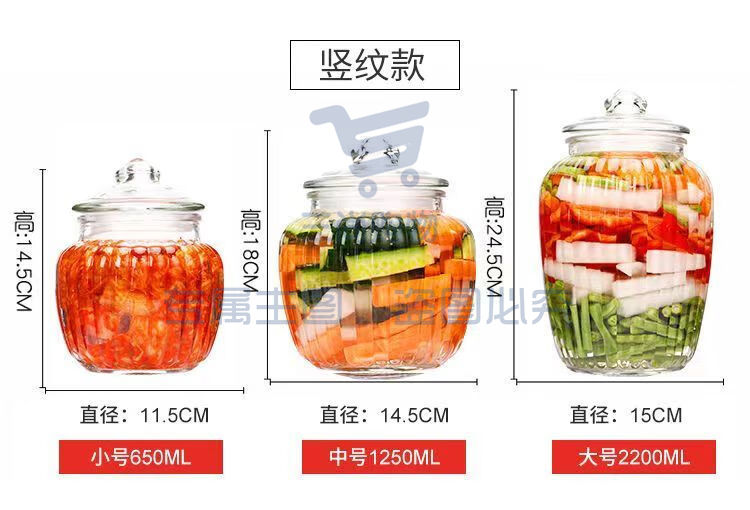 惠寻 密封罐厨房泡菜玻璃罐家用泡菜坛子密封罐食品级 三件套