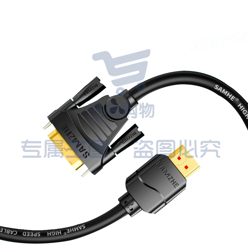 山泽(SAMZHE) HDMI 转DVI连接线高清数字双向互转视频转换线DH-8020 2米 黑色 (