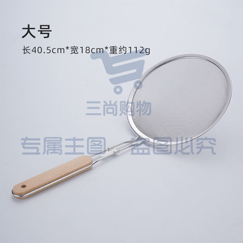 不锈钢漏网漏勺细网厨房家用密网捞面超密豆浆果汁过滤网筛油炸勺 大号18CM