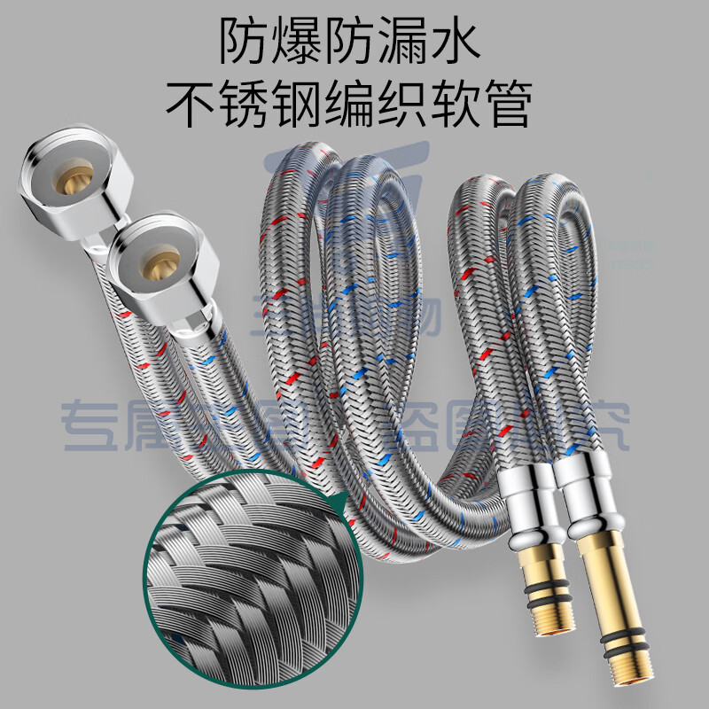 2根80厘米加长进水软管面盆厨房单孔龙头冷热延长尖头上水管B801