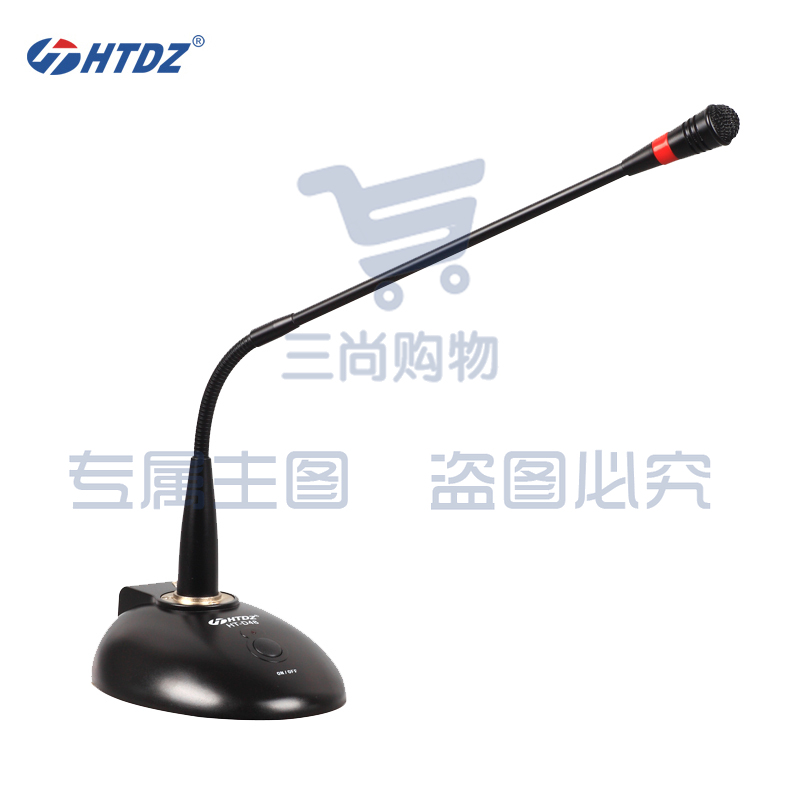 HTDZ海天HT-D48专业会议有线电容话筒48V供电鹅颈演讲麦克风