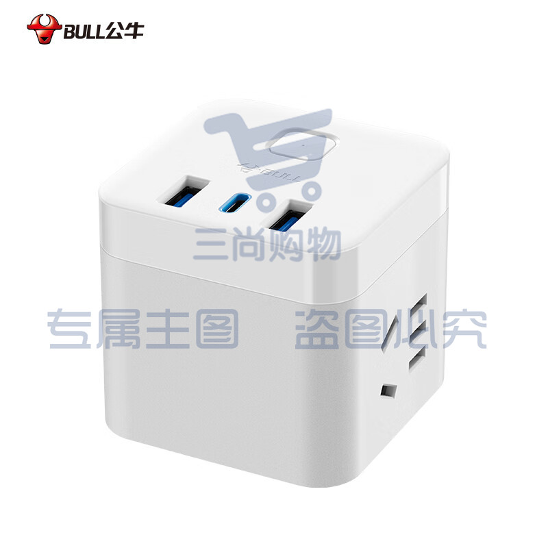 公牛(BULL)20W PD苹果快充魔方插座/插线板/插排/接线板 Type-c口+USB口+3插孔 无线 白色 GNV-UU2203W