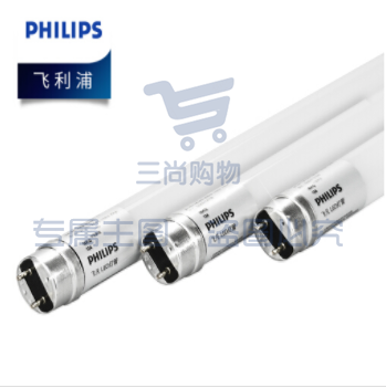 飞利浦(PHILIPS) LED灯管 16W 双端   1200mm  25支/箱