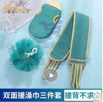 【3件套】搓澡巾粗砂双面洗澡强力搓泥手套澡巾装男女士专用搓背长条后背搓澡神器搓澡拉背 【绿色】沐浴3件套 高档3件套磨砂小熊包装