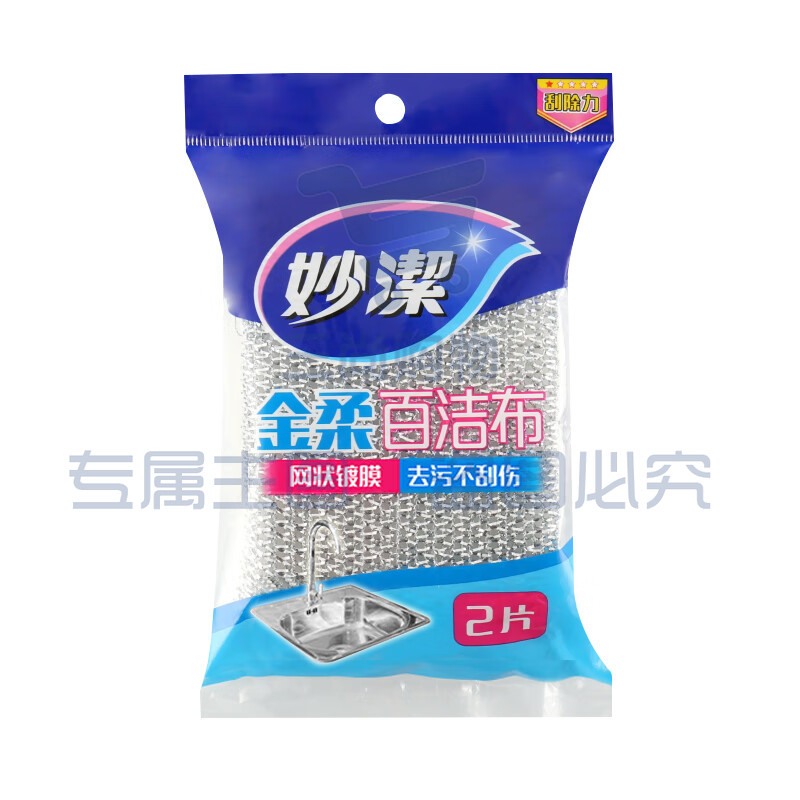 妙洁(MIAOJIE)妙洁金柔百洁布海绵厨房专用清洁布加厚擦桌擦碗洗碗布锅刷洗碗刷 金柔百洁布2片装