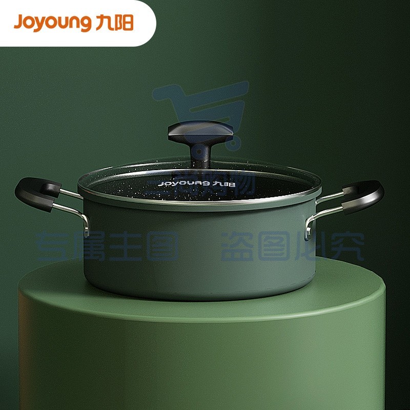 九阳(Joyoung)麦饭石色不粘锅具套装炒锅煎锅汤锅奶锅厨具三件套装 CF-T0563  (