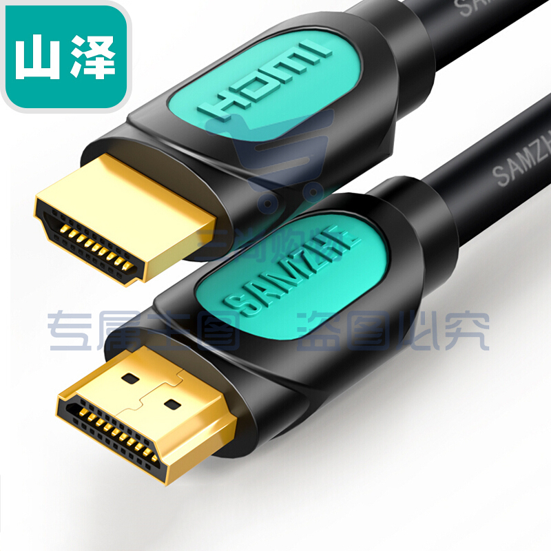 山泽(SAMZHE) HDMI线2.0版4K数字高清线3米3D视频线笔记本电脑显示器投影仪电视盒连接线HDM03 黑色 (