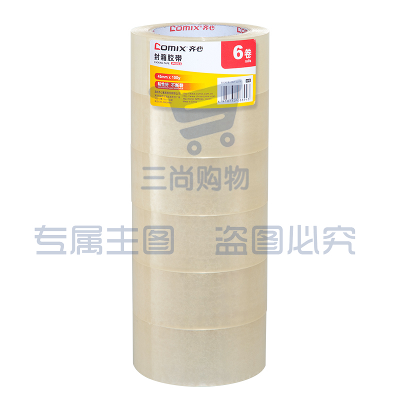 齐心JP4510-6 封箱胶带 6卷/筒