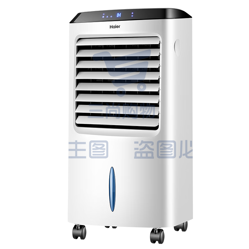 海尔(Haier) 空调扇制冷风扇加湿净化除菌空气除菌冷风机遥控冷气扇塔扇无叶风扇家用水冷移动小空调 【强劲冷风+冰凉降温】按钮款  LG36-10