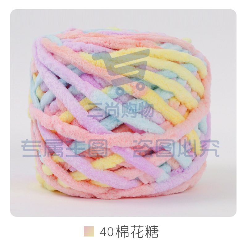 冰条线粗毛线手工织围巾勾拖鞋专用手织批发彩色打毛线团编织diy(多色，下单备注颜色)